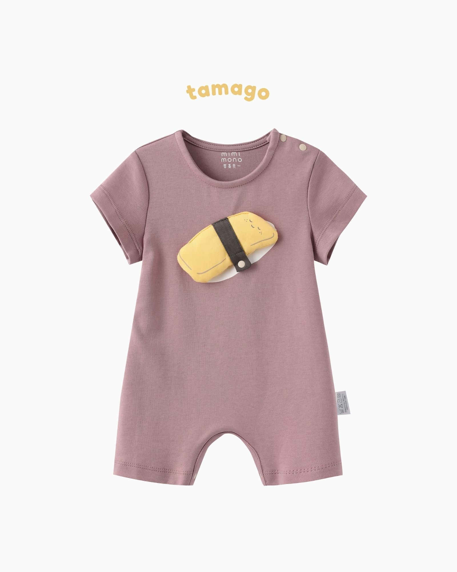 Bento Baby Gift Set