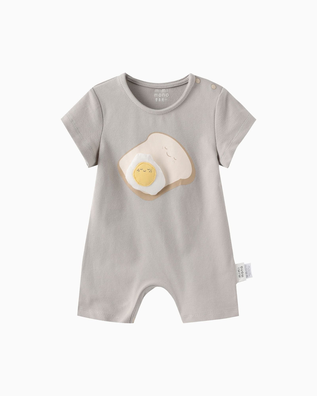 Breakfast Club Baby Gift Set