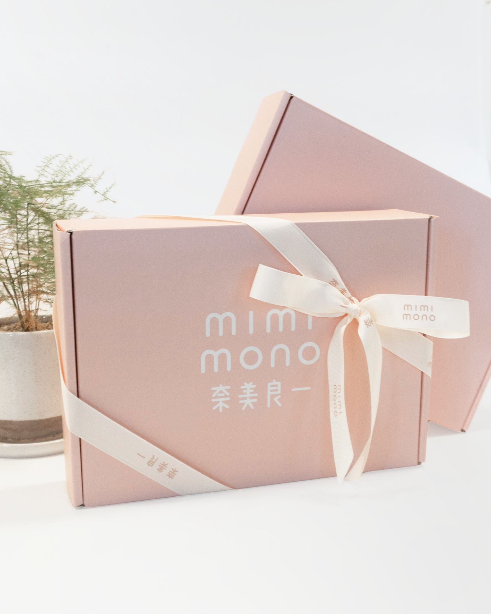 Build Your Own Gift Box