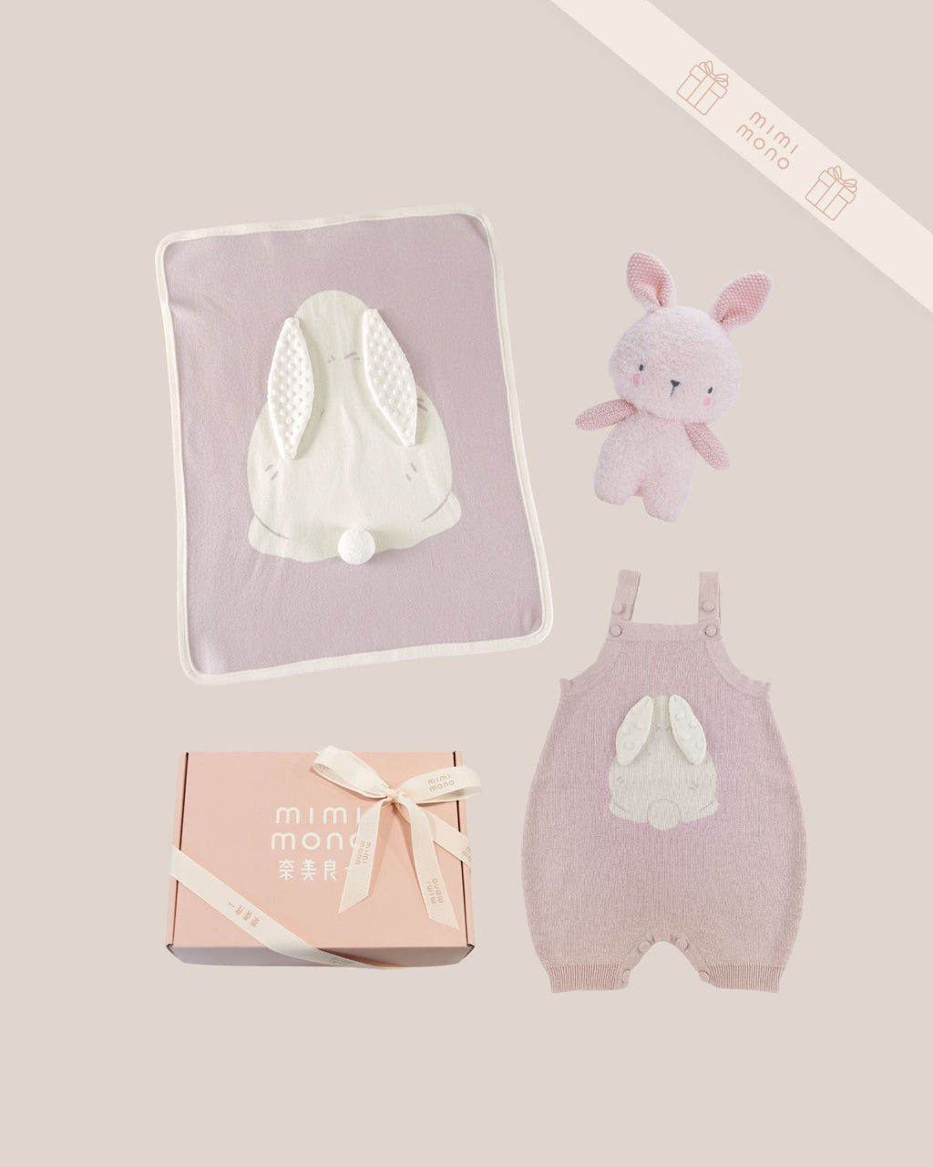 Knitted Bunny Baby Gift Set