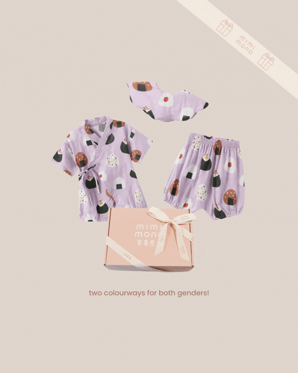 Oishii Snuggle Baby Gift Set