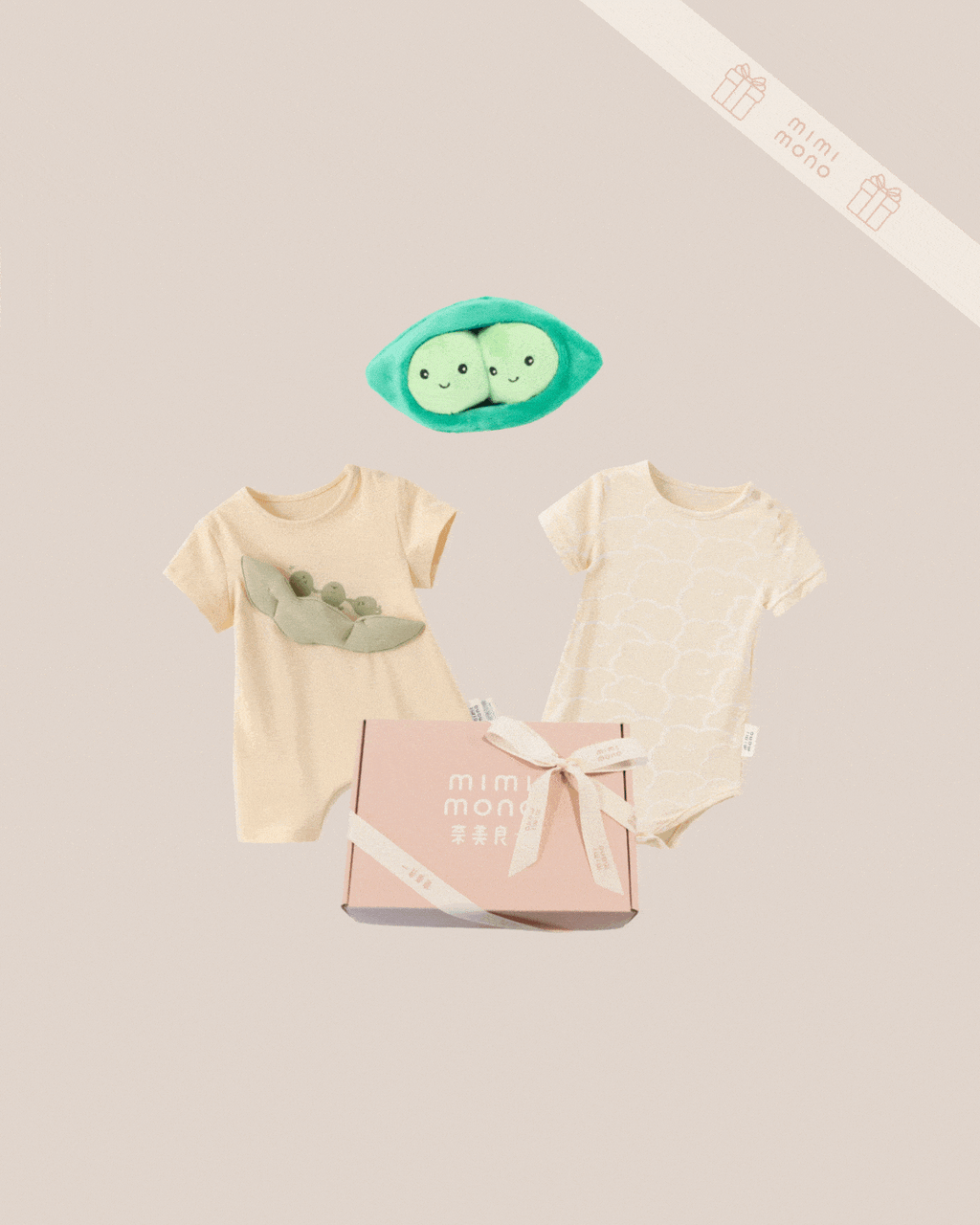 Peas in a Pod Baby Gift Set