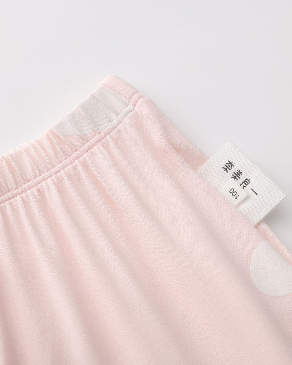 Spring Cloud Pyjamas Set - Cotton Candy